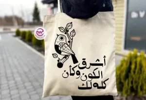 Tote Bag -Motivation-B