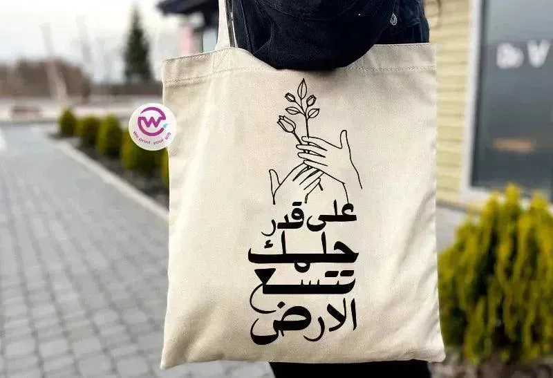 Tote Bag -Motivation-B