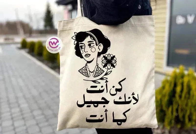 Tote Bag -Motivation-B